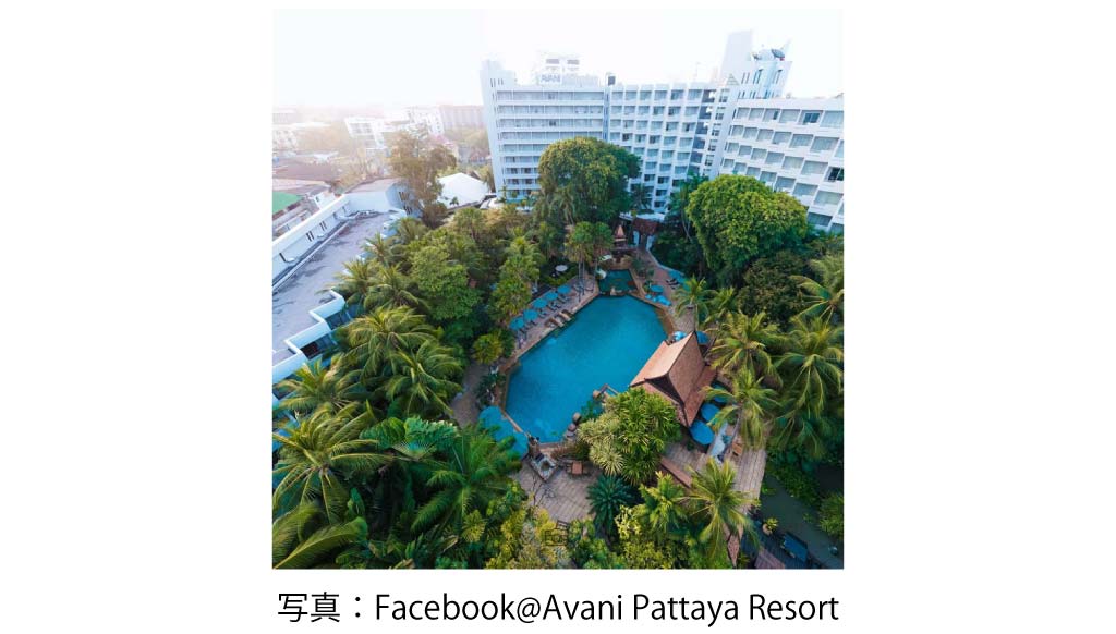 Avani Pattaya