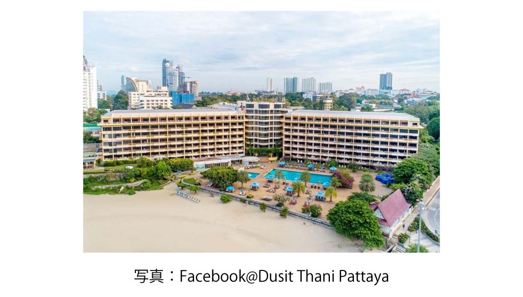 Dusit Thani Pattaya