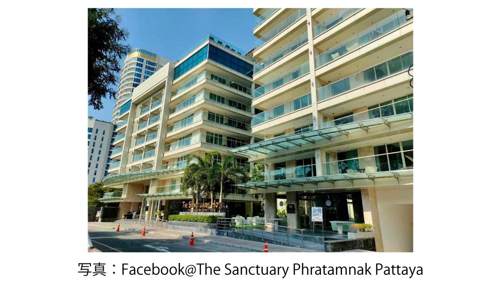 The Sanctuary Phratamnak Hotel Pattaya