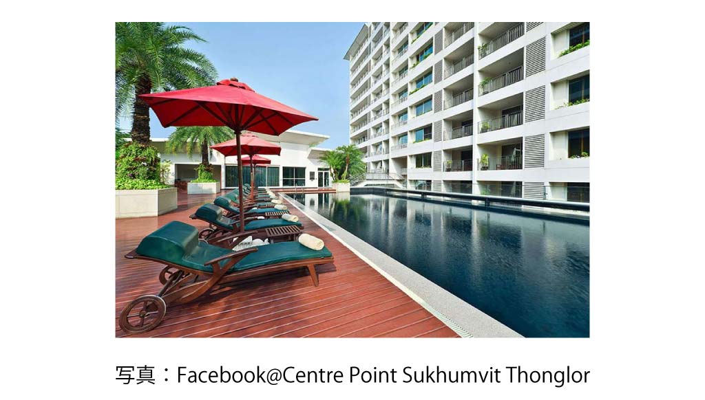 Centre Point Sukhumvit Thonglor