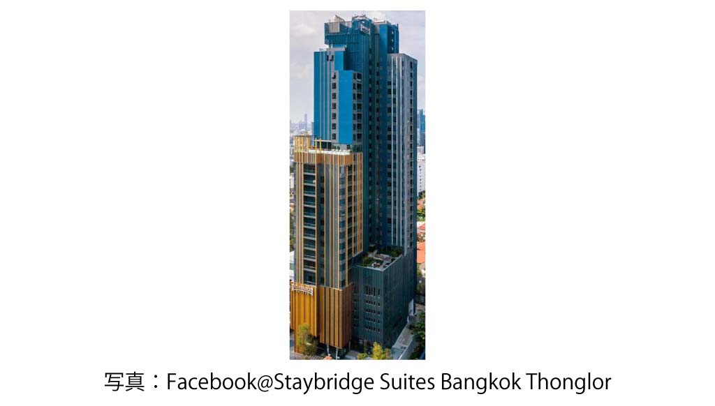 Staybridge Suites Bangkok