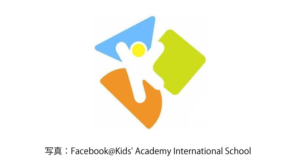Kids Academy International School