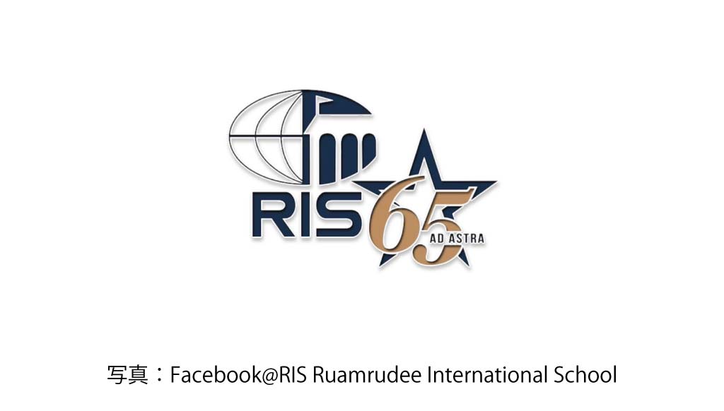 Ruamrudee International School