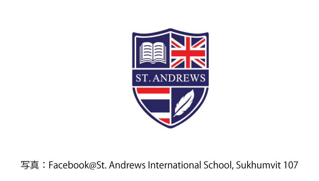 St. Andrews International School