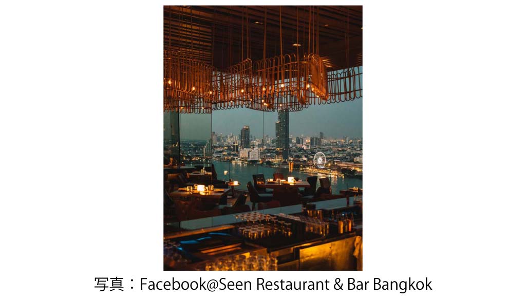 SEEN【Avani+ Riverside Bangkok Hotel／26~27F（Charoen Nakhon Rd.）】