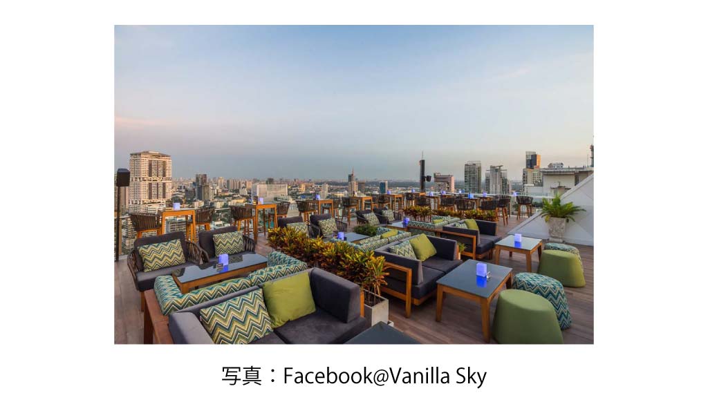 VALILLA SKY【Skyview Hotel／36F（Sukhumvit 24）】