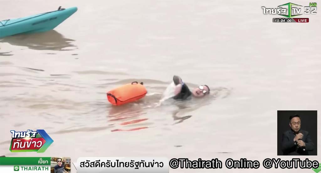 国境を泳ぐチャリティ魂 - ワイズデジタル【タイで生活する人のための情報サイト】