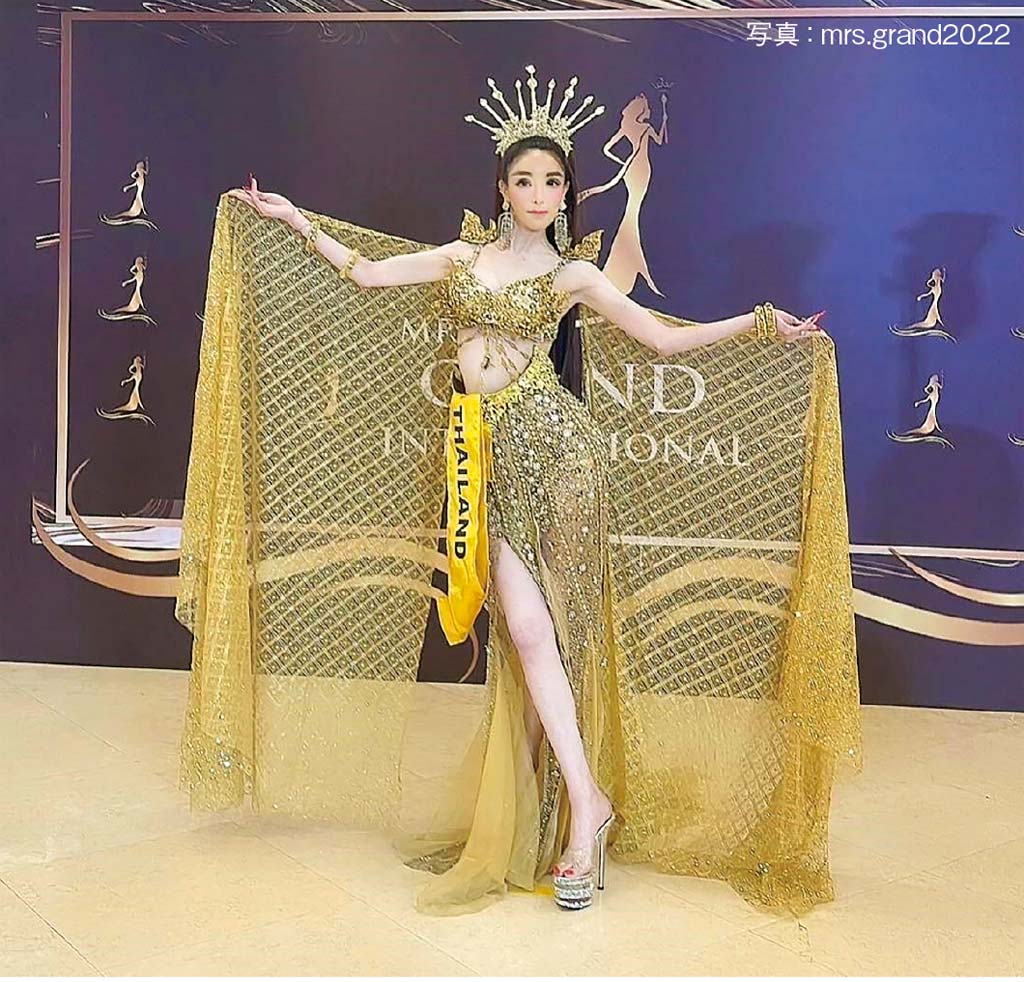 Mrs. Grand International 2022で タイ代表が優勝を飾る　ー　ミャンマーで開催された「Mrs. Grand International 2022」で、タイ代表のナパック・ムッターステンさんが見事優勝に輝いた。同大会は、既婚女性を対象としたミスコンで、家庭を持つ女性たちが、美貌とともに知識や特技などを競い合う舞台として知られている。