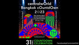 「Central World Bangkok Countdown 2023」に人気アーティストなどが多数出演 - ワイズデジタル【タイで生活する人のための情報サイト】