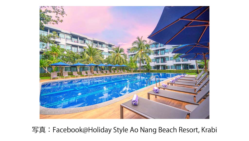 Holiday Ao Nang Beach Resort krabi