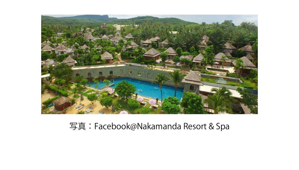 Nakamanda Resort ＆ spa krabi