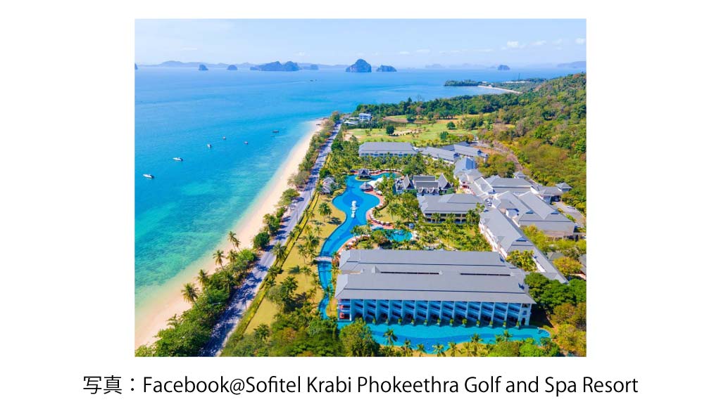 Sofitel krabi Phokee thra Golf ＆ Spa Resort