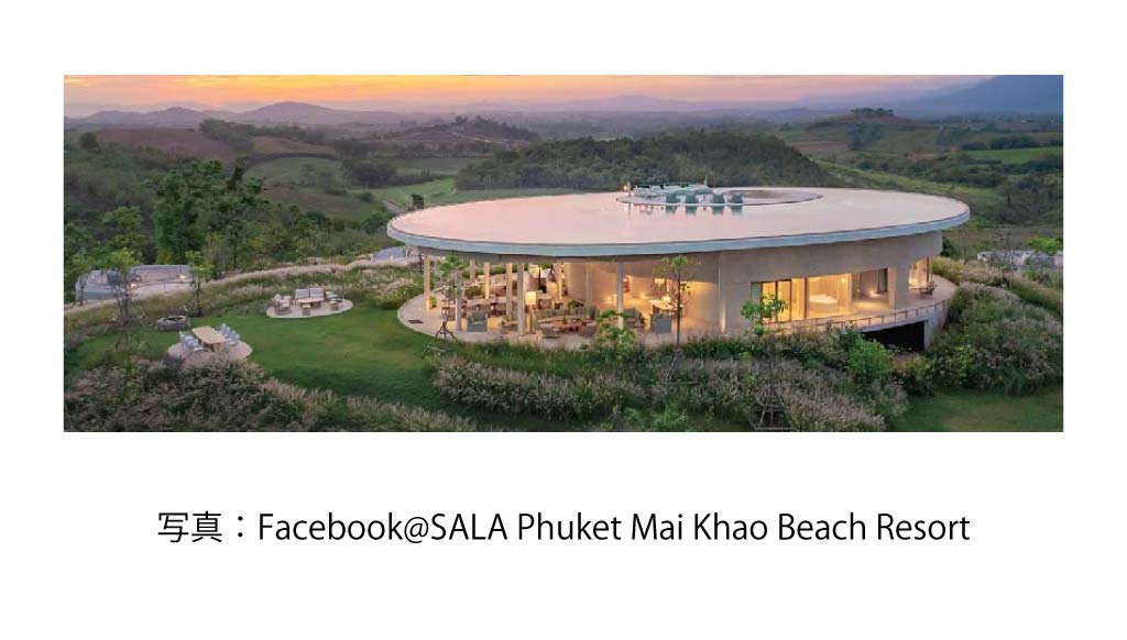 SALA PHUKET MAI KHAO BEACH RESORT