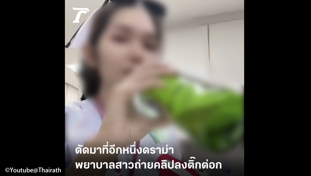 院内飲酒はストレスのせい！？ - ワイズデジタル【タイで生活する人のための情報サイト】