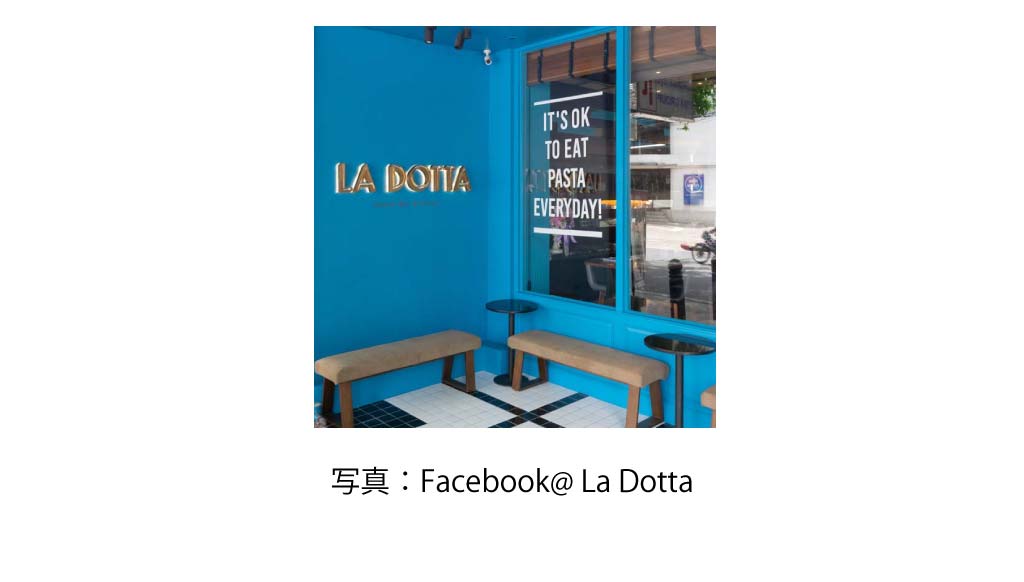 LA DOTTA（複数店舗有）
