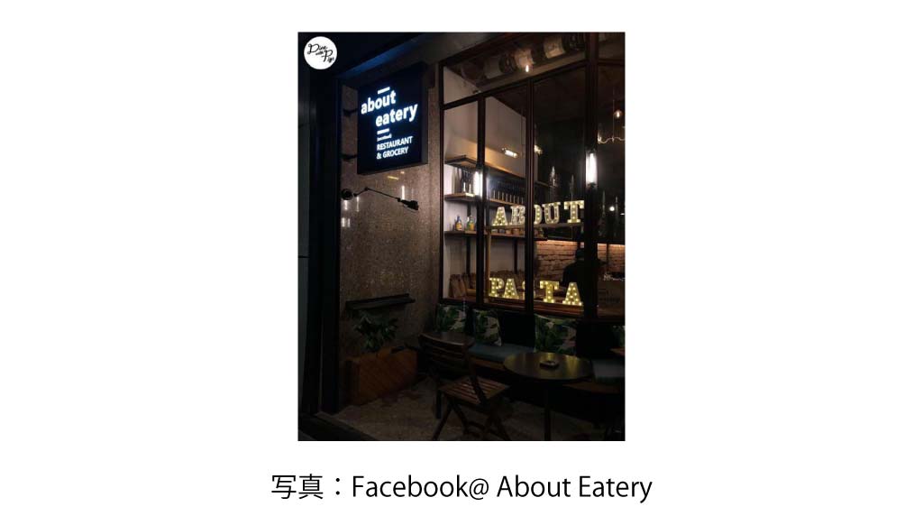 ABOUT EATERY（Asoke）