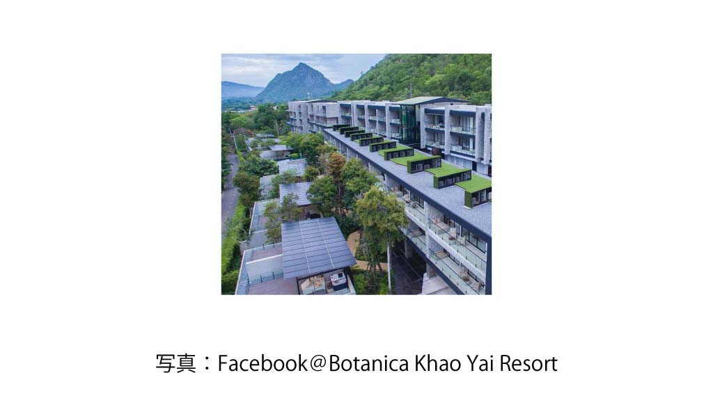 Botanica Khao Yai Resort