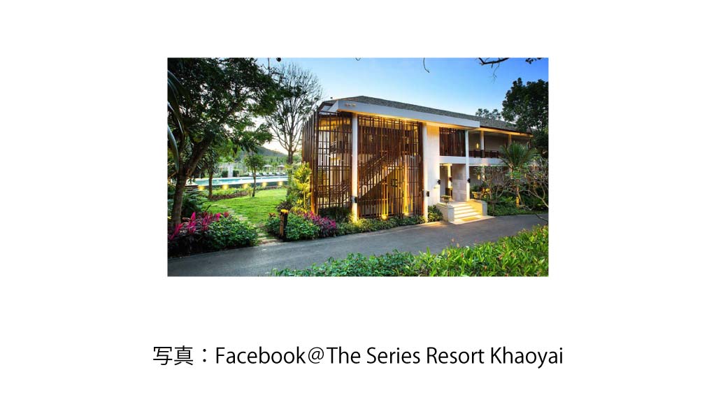 The Series Resort khaoyai