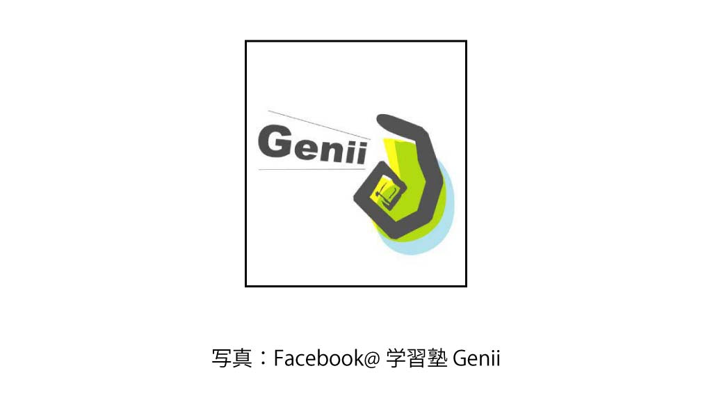 GENII（Thonglor／Fifty Fifth Thonglor）