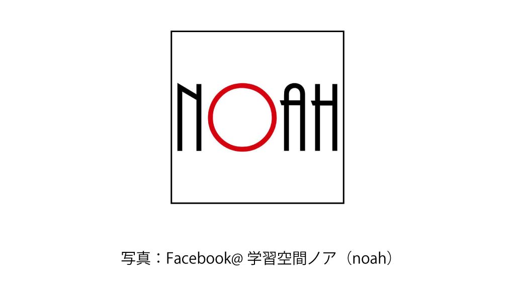NOAH（Thonglor／Panjit Tower）