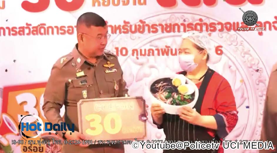 “警察官も満腹” プロジェクト - ワイズデジタル【タイで生活する人のための情報サイト】