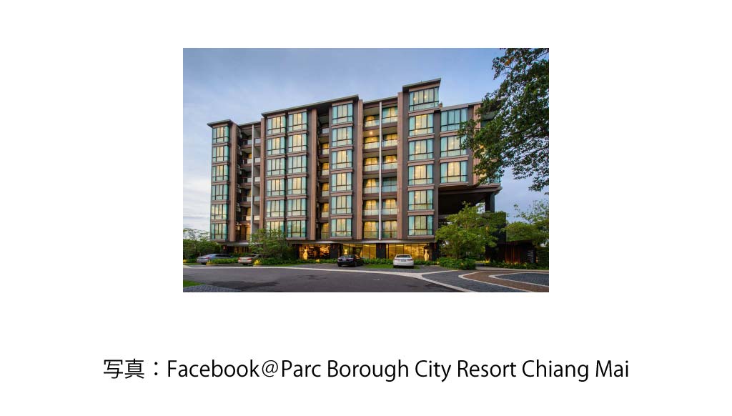 Parc Borough City Resort