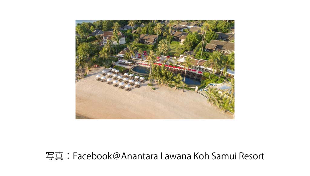 Anantara Lawana Koh Samui Resort