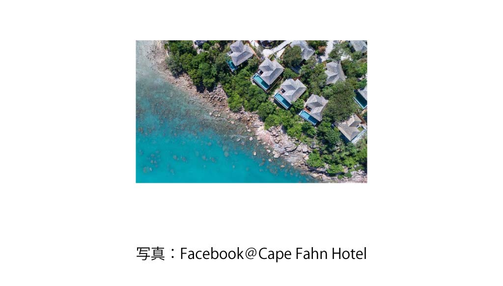 Cape Fahn Hotel