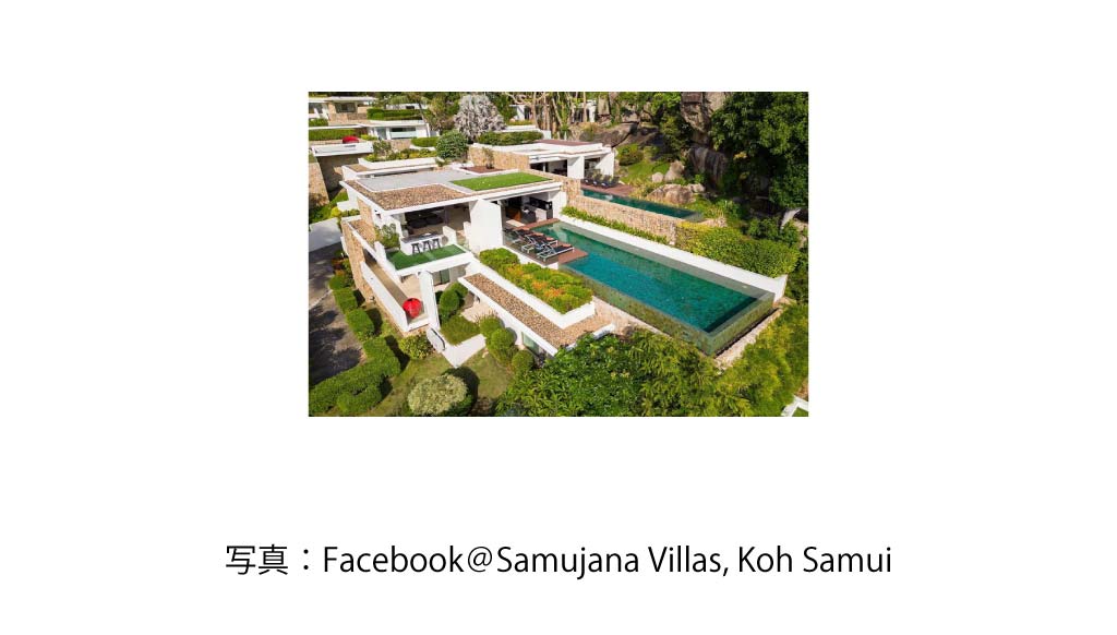 Samujana Villas, Koh Samui