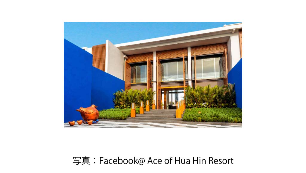 Ace of Hua Hin Resort