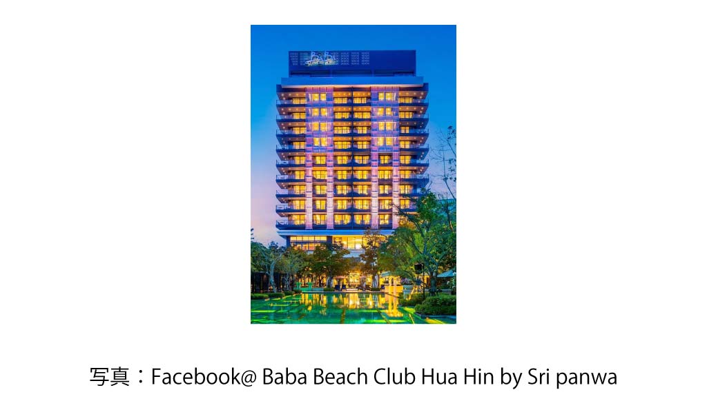 Baba Beach Club Hua Hin