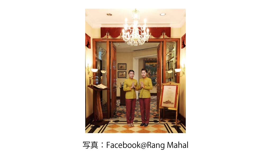 RANG MAHAL（Rembrandt Hotel）