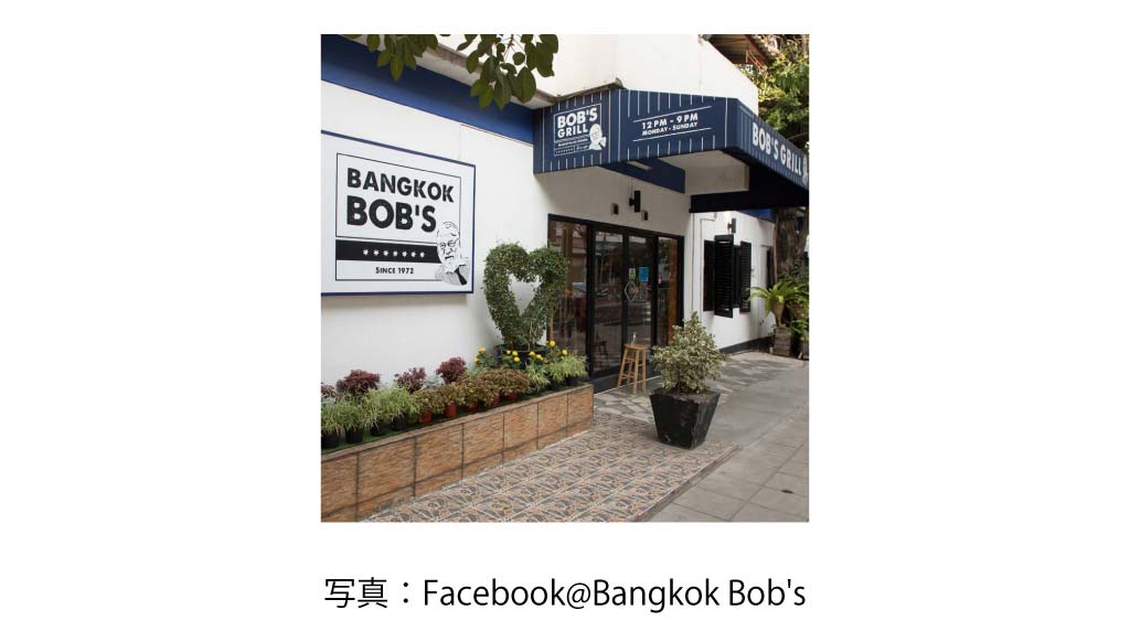 BANGKOK BOB’S（Phra Khanong）