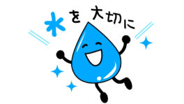 エルニーニョの影響で6月半ばから干ばつ 雨季の降水量は例年より5%下回る - ワイズデジタル【タイで生活する人のための情報サイト】