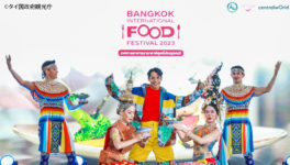 「バンコク国際フードフェスティバル2023」　セントラルワールドで開催 - ワイズデジタル【タイで生活する人のための情報サイト】