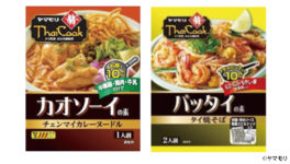 タイフェスティバル2023 大阪・東京・福岡・名古屋で開催 ヤマモリがタイフード全28品を販売 - ワイズデジタル【タイで生活する人のための情報サイト】
