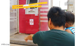 父親が現金引き出し中に　子どもがATMに感電 - ワイズデジタル【タイで生活する人のための情報サイト】