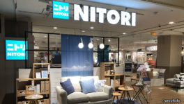 ニトリが2023年8月 セントラルワールドに1号店 - ワイズデジタル【タイで生活する人のための情報サイト】