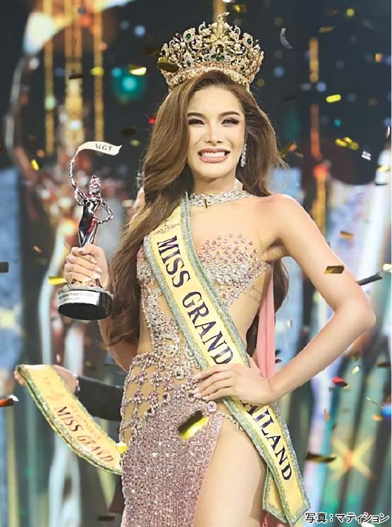 「Miss Grand Thailand 2023」チュンポーン県代表が優勝　ー　4月29日に行われた「Miss Grand Thailand 2023」決勝で、チュンポーン県代表のタウィーポーン・プリンジャムラートさん（27歳）が王冠を勝ち取った。10月にベトナムで開催される世界大会にタイ代表として参加する。