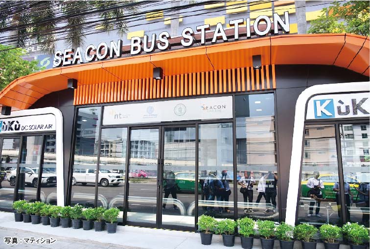 タイ初のエアコン付きバス停、動力は太陽光発電　ー　4月27日、都内シーナカリン通りにあるショッピングセンター「シーコンスクエア」前に、タイ初となるエアコン付きのバス停が稼働を開始した。太陽光発電を使用しており、40名余の乗車待ち客を収容できるという。