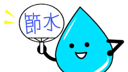 エルニーニョ現象深刻化　来年半ばまで降雨量が減少か - ワイズデジタル【タイで生活する人のための情報サイト】