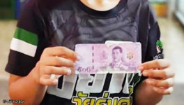 東北部で偽札が蔓延 市場を狙った集団犯行 - ワイズデジタル【タイで生活する人のための情報サイト】