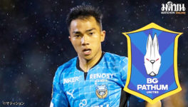チャナティップ選手が川崎退団　Jリーグでの活躍を終えて帰国 - ワイズデジタル【タイで生活する人のための情報サイト】