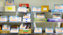 誠屋 - ワイズデジタル【タイで生活する人のための情報サイト】