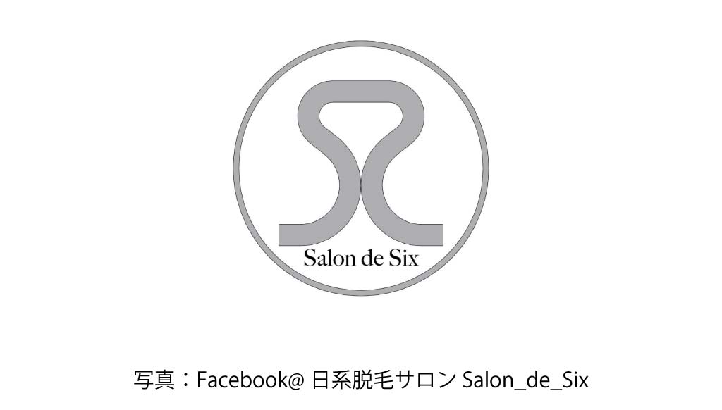 Salon de six（Phrom Phong）
