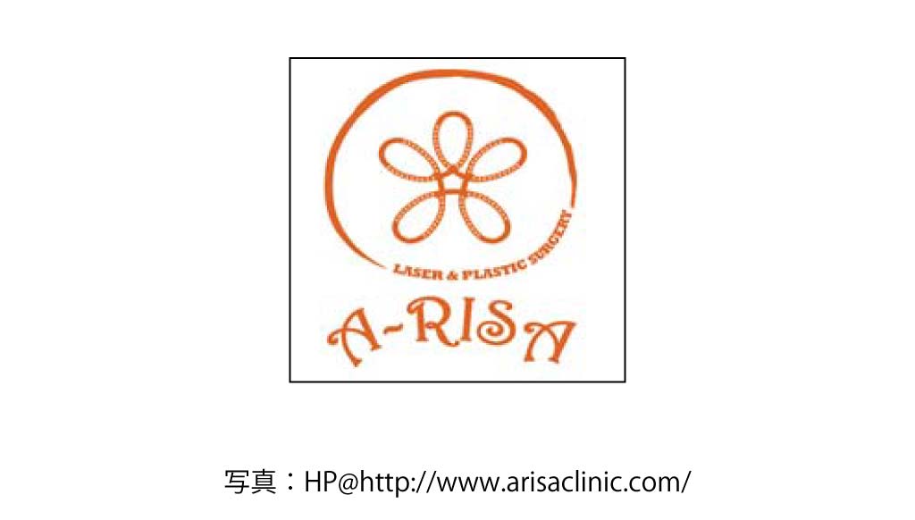 A-RISA CKINIC（Phrom Phong）