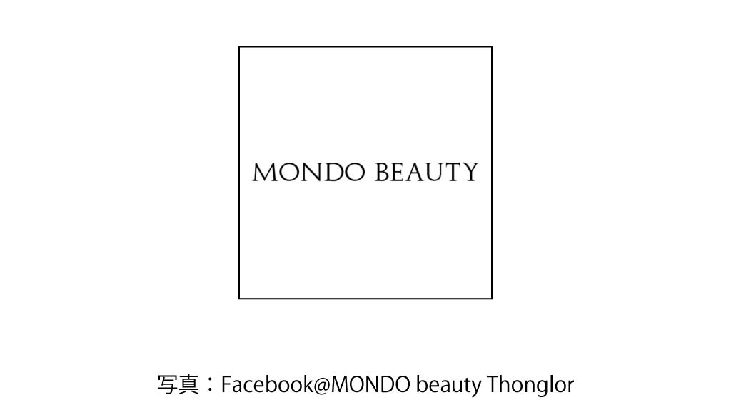 MONDO BEAUTY（Thonglor）