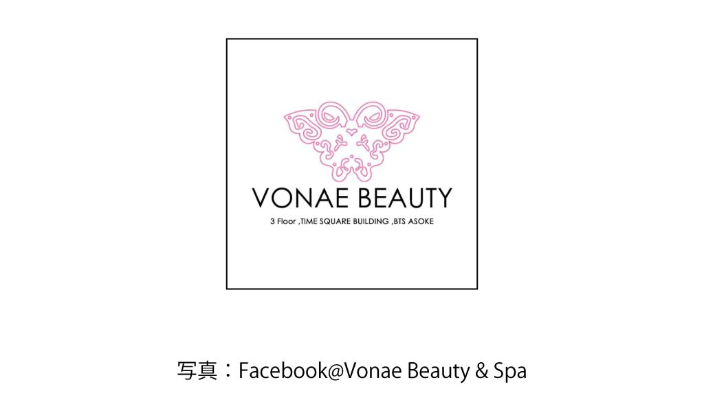 Vonae Beauty（Asoke）