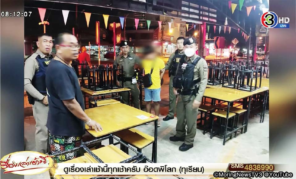 飲食店の店先で強盗にあったと警官に泣きついた青年。　ところが結末は逮捕されるというお粗末な出来事とは… - ワイズデジタル【タイで生活する人のための情報サイト】