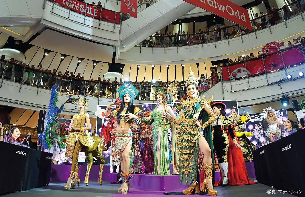 「Miss International Queen 2023」で 各国の民族衣装を披露 - ワイズデジタル【タイで生活する人のための情報サイト】